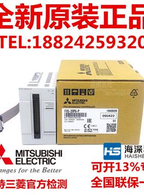原装PLC FX5-40SSC-S FX5-80SSC-S FX5-20PG-P FX5-20PG-D