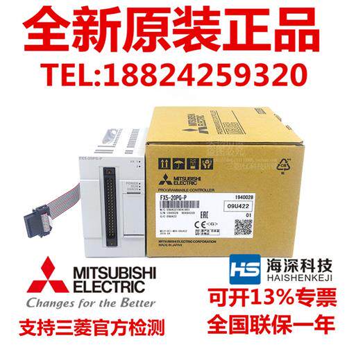 原装PLC FX5-40SSC-S FX5-80SSC-S FX5-20PG-P FX5-20PG-D