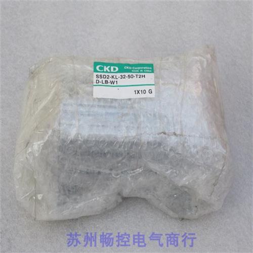 *现货销售*全新喜开理气缸 SSD2-KL-32-50-T2H-D-LB-W1 现货