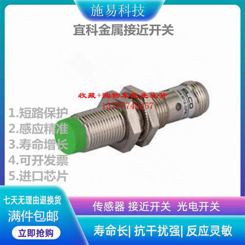 Fi2-M12S-OP6L-Q12 ON6L-Q12 CP6L-Q12 CN6L-Q12接近开关