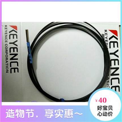 全新原装进口KEYENCE基恩FU-4F/FU-4FZ光纤传感器放大器质保两年