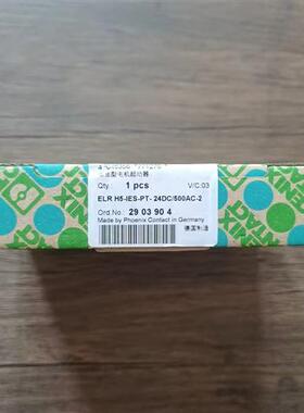 全新原装  ELR H5-IES-PT-24DC/ 500AC-2 启动器 2903904