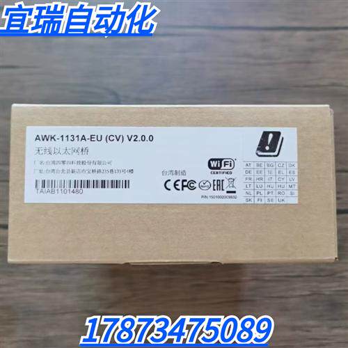 全新原装正品 MOXA AWK-1131A-EU (CV)无线以太网桥 现货销售