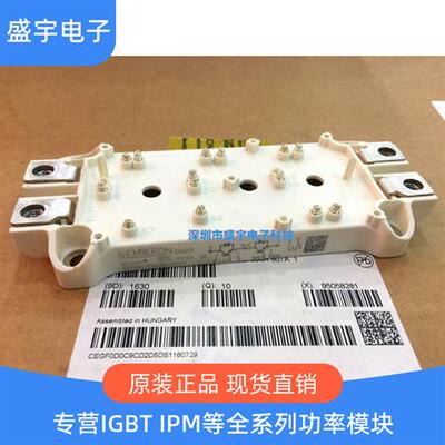 SEMIX703GB126V1 SEMIX604GB12T4S SEMIX453GB128D拍前咨询议价