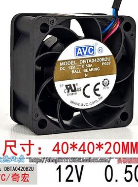 4CM大风量暴力4PWM散热风扇 4020 12V 0.50A双滚珠DBTA0420B2U