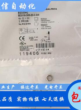 插件式BES00H2 BES 516-3005-E5-C-S49直流PNP常开质保一年