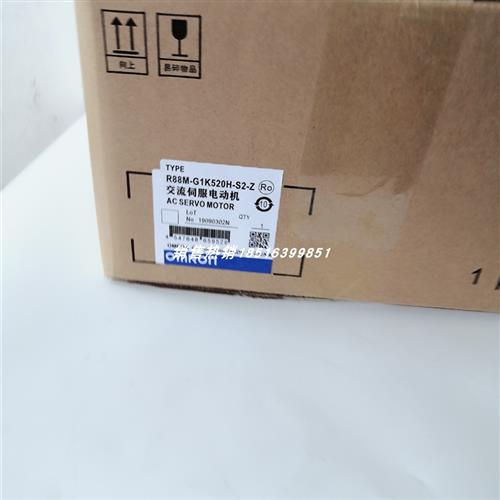 R88M-G1K520H-S2-Z/R88M-G1K520H-BS2-Z 电机现货包邮