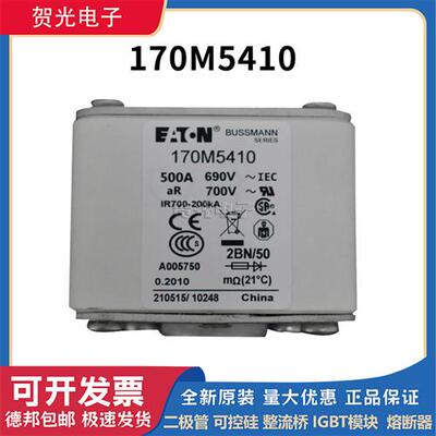 全新快速熔断器170M5410/5411/5412/5413/5414/5415/5416
