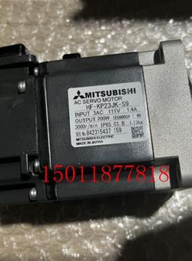 三菱伺服电机HF-KP23JK-S9包邮质保一年的议价