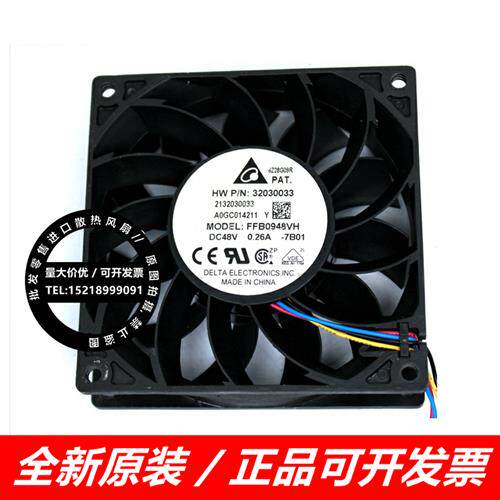 FFB0948VH 9225 48V 0.26A 9CM/厘米 PWM控速服务器风扇