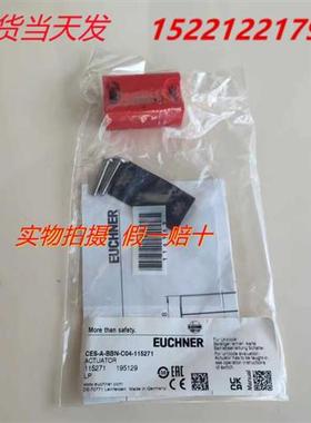 Euchner 115271 CES-A-BBN-C04-115271原装正品安全传感器