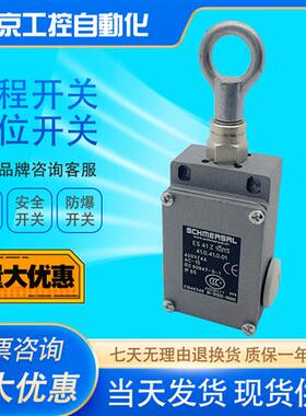 斯陶特拉线开关ES51Z10/1S EM41Z10/1S ES41Z10/1S EM61Z10