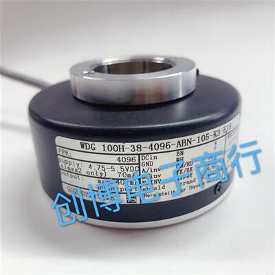 WDG100H-38-4096-ABN-105-K3-E18蒂森电梯编码器 自带插头 1024