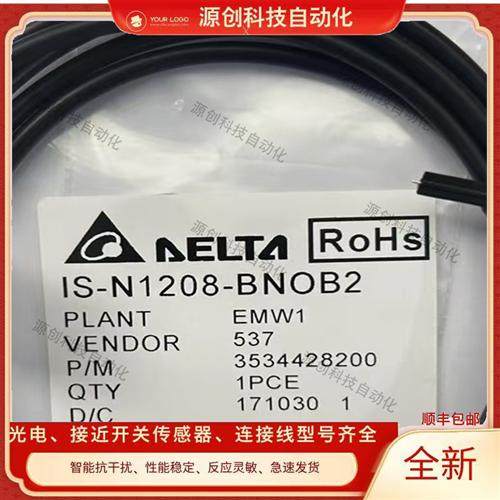 全新接近开关ISE/IS-E1204/N1208/N1808-BNOB2/BNCB2/BPOB2传感器