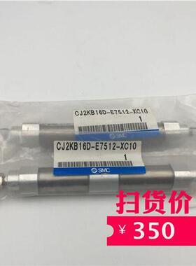 气缸CJ2KB16D-E7512-XC10
