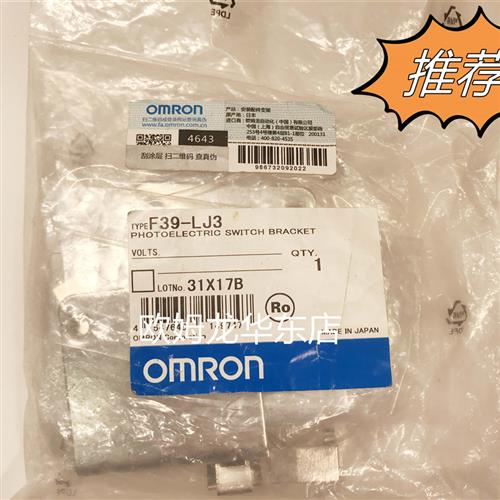 F39-LJB1 安全传感器附件 全新原装 正品现货