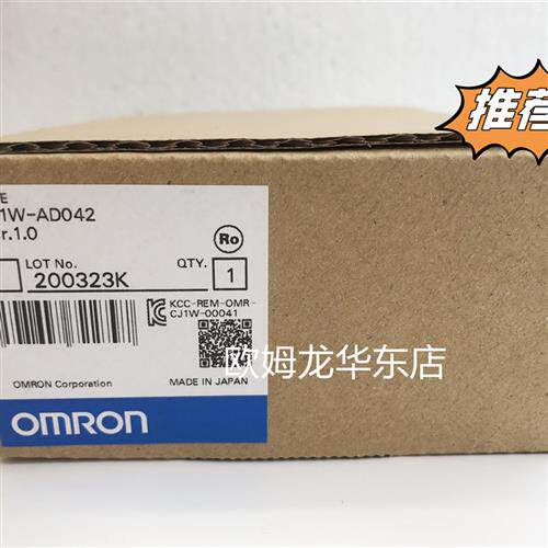 CJ1W-AD042 OMRON 模拟量输入单元 全新原装 正品现货