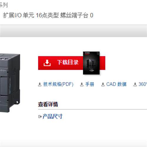 现货全新原装:KV-N8EXT.KV-N16ETP