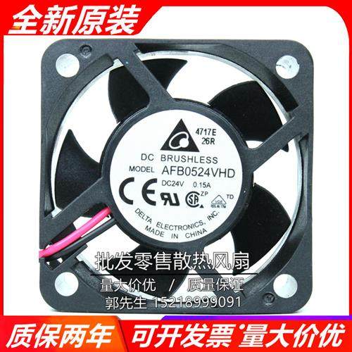 全新 原装 AFB0524VHD 24V 0.15A 5CM 双滚珠变频器 散热风扇,运动/瑜伽/健身/球迷用品,训练花剑整剑,淘宝优惠券,粉丝福利购,淘宝优惠卷