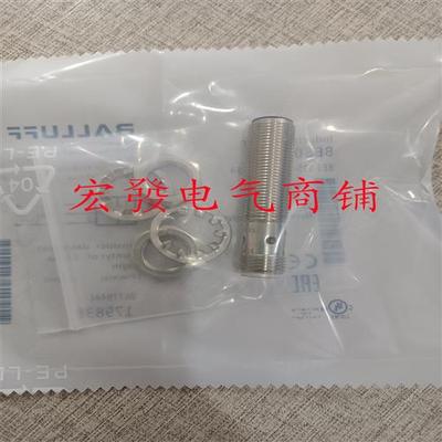 全新销售 BES02EK BES 515-325-E5-T-S4高品质传感器质保