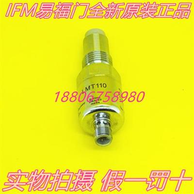 IFM全新原装LMT100 LMT110 LMT121 LMT202 LMT104现货 议价