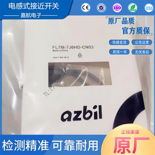 全新接近开关FL7M-7J6HD 2J6HD 2K6H 3J6HD 3K6H-CN03 14J6ND-L5