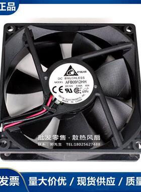 9025 12V 0.4A 9CM 大风量 电源 电脑 机箱 风扇 AFB0912HH