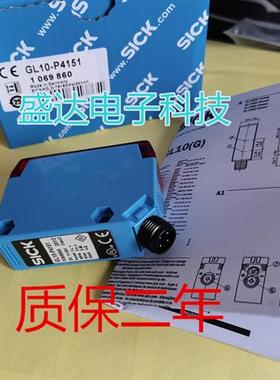 全新SICK光电开关GL10-P4151 F4551 P4554 F4554 P4151P02