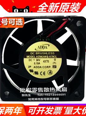 6025 24V AD0624UB/HB-A70GL/HB/UB/XB-A71GL/HB-A72GL 风扇