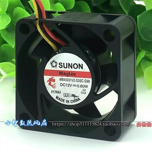 4CM磁悬浮静音散热风扇12V 0.60W 4020 MB40201V2-D02C-G99