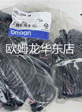 全系列 EE-1006 2M 微型光电传感器 原装全新正品现货