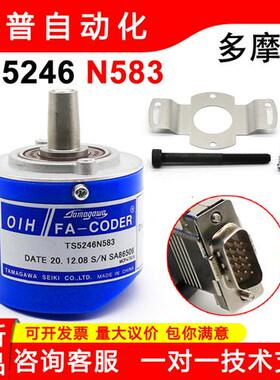 TS5246N583星玛配件 奥的斯电梯编码器原装正品  编码器 DAA633K5