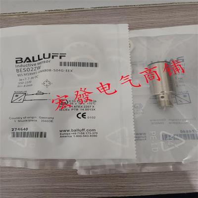 全新巴鲁夫BES M18ME1-GNX80B-S04G-EEX BES02ZW感应开关