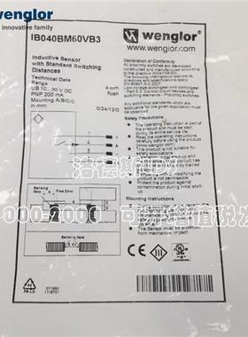 威格勒接近开关IB040BM46VB8               IB040BM46VD8