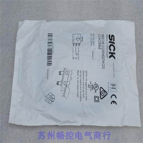 议价*现货销售*全新施克SICK传感器 IME08-02BNOZW2S 现货1040884