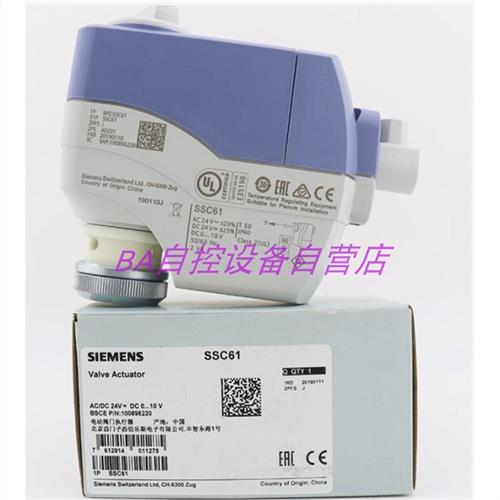 SSB31 61 81/SSC31 61 81 电动阀门执行器开关SSC161.05HF