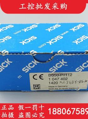德国SICK西克全新原装DS50-P1112激光测距传感器1047402包装不好