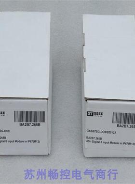 *现货销售*全新 模块GASI67SG-DO8 现货