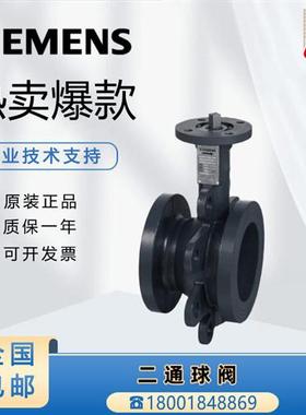 VAF41.65-63 41.80-100 41.100-160 41.125 41.150二通球阀