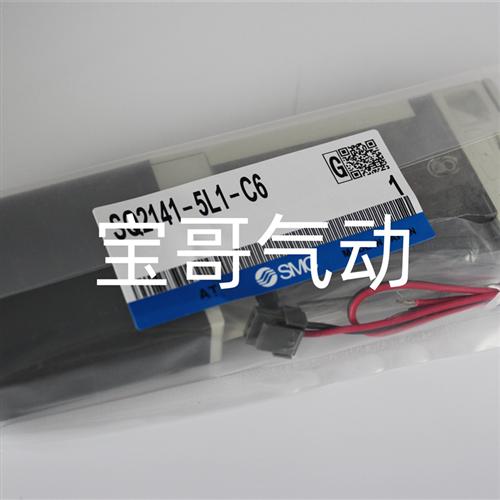 SMC电磁阀SQ2141 SQ2131Y N K N5 51 L1 D1 B B1C4 C6 C8 L6Q
