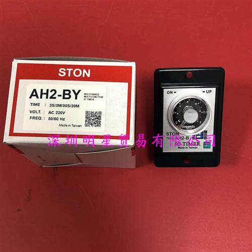 AH2-BY AC220V台湾仕通STON时间继电器原装正品假一罚十
