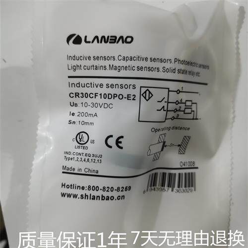 全新电容接近开关CR30CF10DPO-E2 CR30CF10DPC-E2 CR30CF10DNO-E2