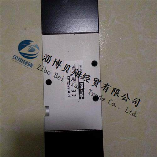 美国派克PARKER电磁阀气动阀体PHS530C-03 订货八周