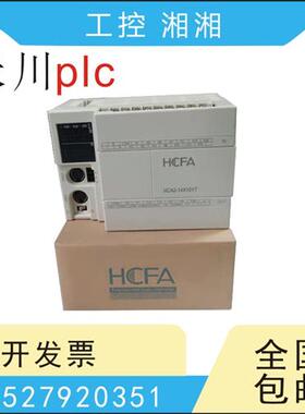 二手拆机PLC HCA2-14X10YT 24X16YR 36X24YT-A/-D HCA4-20X14