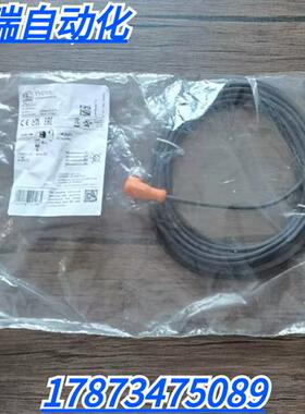 全新原装正品 IFM EVC005 传感器电缆线5M长 4芯 现货销售