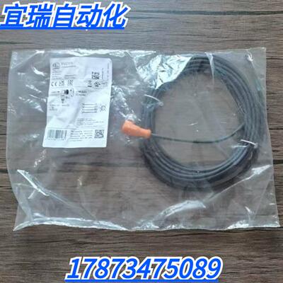 全新原装正品 IFM EVC005 传感器电缆线5M长 4芯 现货销售