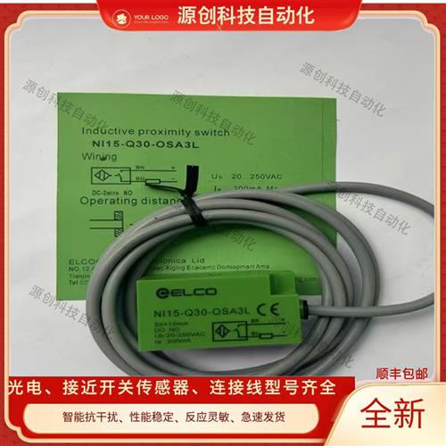 全新 接近开关FI10 NI15-Q30-OP6L ON6L OD6L OSA3L CN6L传感器