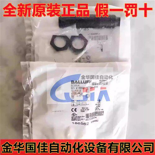 进口巴鲁夫 电容开关传感器BCS M18BBG2-PSC15H-S04K 现货BCS00LM