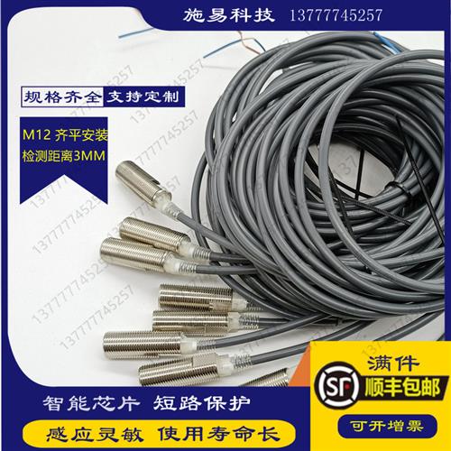 现货E2E-X2D1 X3D1 X7D1 X10D1 X4MD1 X8MD1电感式传感器