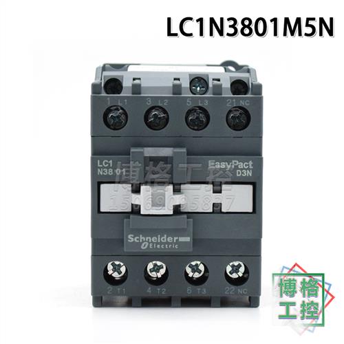 原装交流接触器LC1N3810 3801 M5N AC220V 替代LC1E3810 01